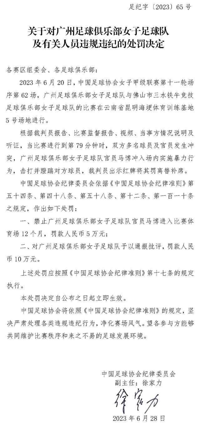 他训练得很好，我们看到了他的技术，他进了一个漂亮的球。